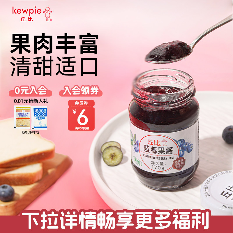 丘比果酱草莓苹果什果组合3瓶装蓝莓面包酱蛋糕圣代冰激凌果酱 - 实物图