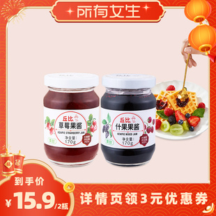 【所有女生直播间】丘比果酱草莓苹果什果果酱170g组合装