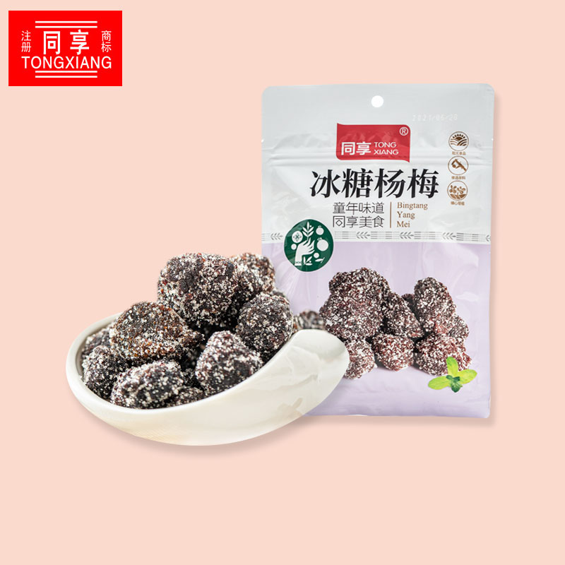 同享冰糖杨梅85g蜜饯孕妇零食