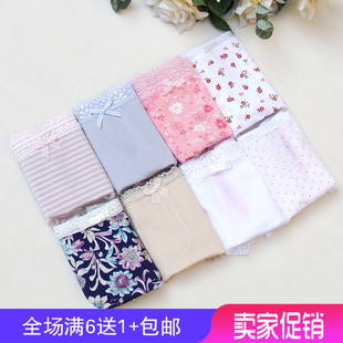 絲滑牛奶絲純棉襠低腰蕾絲邊無(wú)痕女三角褲 性感女內(nèi)褲 PINKgirl時(shí)尚