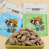 2025瓜蒌子大颗粒新货瓜篓籽葫芦杜瓜子安徽特产坚果零食年货小吃