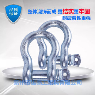 弓型起重卸扣美式 85吨厂家直销209 卸扣高强度卸扣弓形卸扣0.3吨