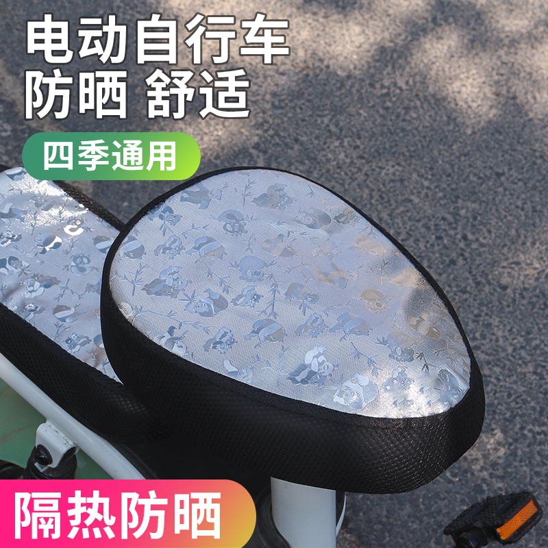 电动自行车座套防水四季通用