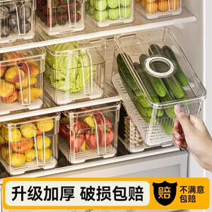 冰箱收纳盒食品整理神器厨房蔬菜水果鸡蛋速冻专用保鲜储物盒子