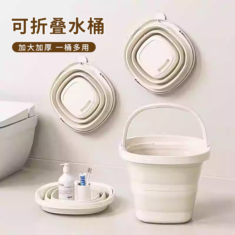 可折叠水桶家用便携式学生伸缩洗衣桶手提加厚户外大容量钓鱼水桶