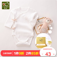 拉比童装新生婴儿连体衣初生儿宝宝长袖三角哈衣包屁衣爬爬服礼盒