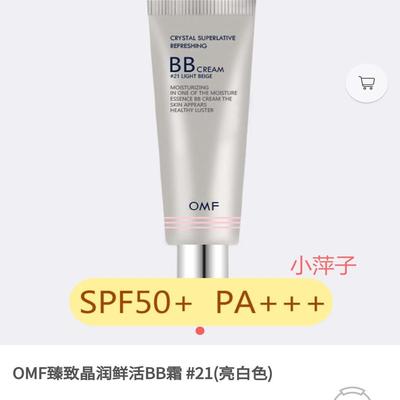 韩国鲜活BB霜无刺激护肤品送面膜