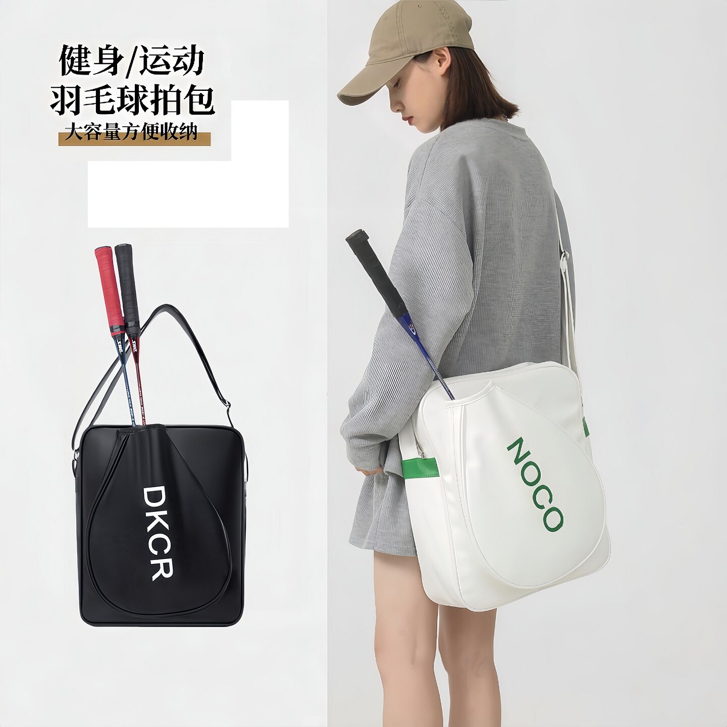 高端轻奢羽毛球包单肩斜挎手提