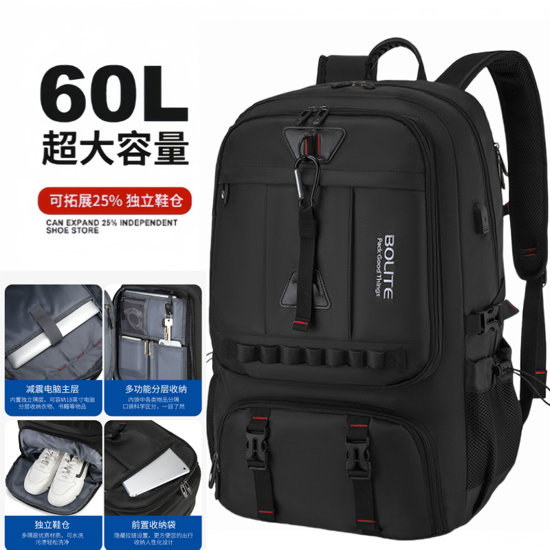 大容量多功能双肩背包
