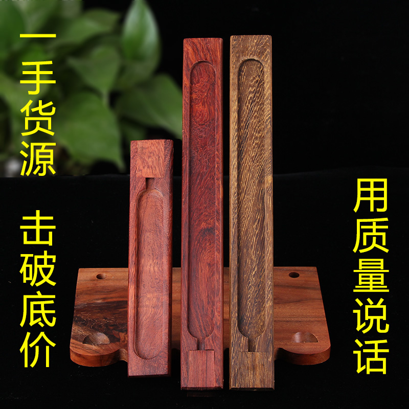 花梨鸡翅木厂家促销线香插