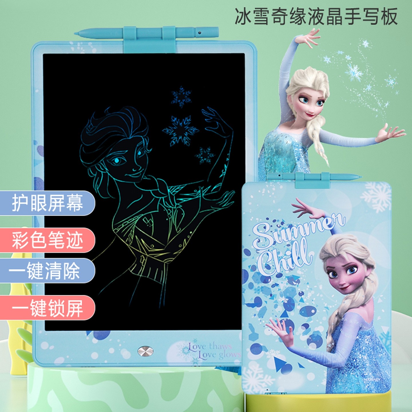 Disney/迪士尼10寸儿童画板液晶写字板早教绘画涂鸦彩色小黑板,玩具/童车/益智/积木/模型,画板,淘宝优惠券,粉丝福利购,淘宝优惠卷