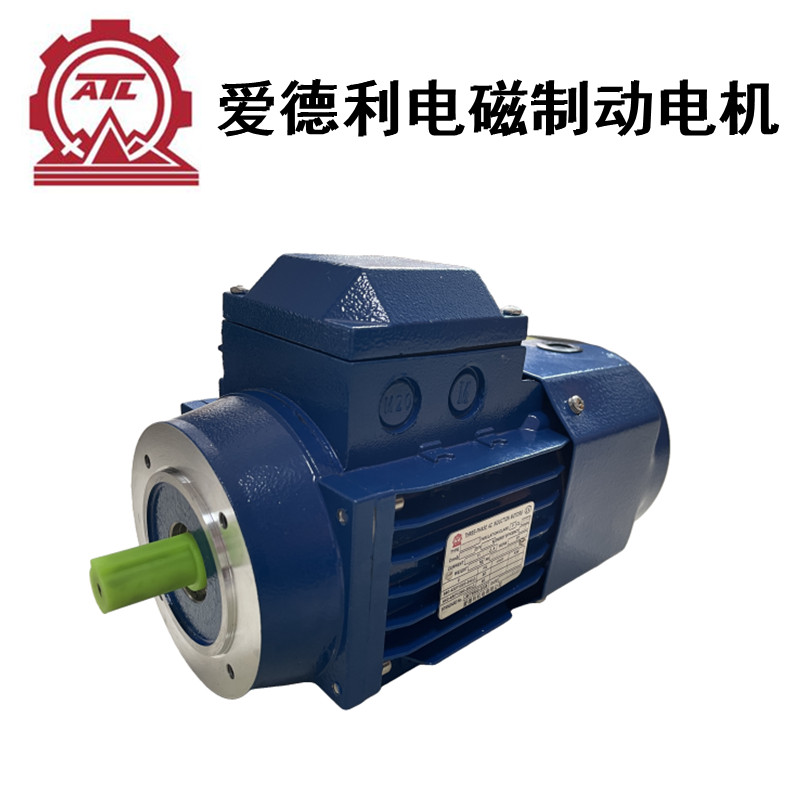 爱德利YEJ-100L1-4铝壳2.2KW电磁制动马达ATL立式B5