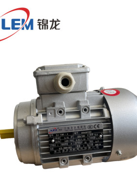 立式交流JL1 63M2-4锦龙马达浙江金龙电机