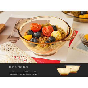 玻璃碗双耳碗家用防烫耐高温汤碗沙拉碗泡面碗饭碗琥珀色餐具套装