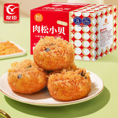 友臣肉松小贝蛋糕500g海苔咸味面包一整箱小吃点心办公室休闲零食