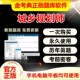 注册城乡规划师金考典2026考试题库软件激活码 城市国土空间规划师