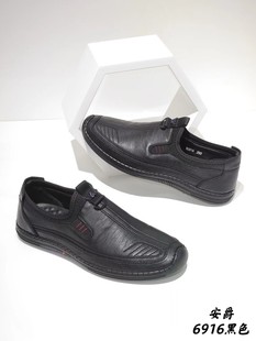 安爵男式商务休闲真皮男鞋橡胶牛筋鞋底头层牛皮手工缝制鞋一脚蹬