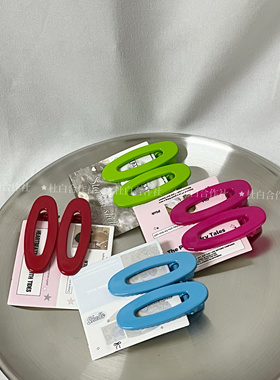 一对装彩色多巴胺镂空发夹儿童BB发夹头饰女边夹侧边刘海碎发发卡