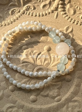 天然贝壳双层手链甜妹小清新