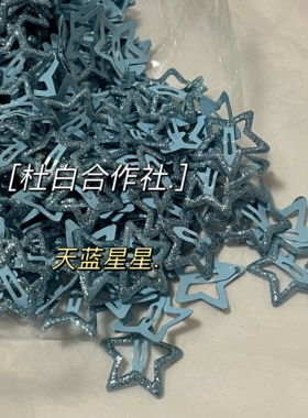 BB夹铁艺甜酷少女亮晶晶