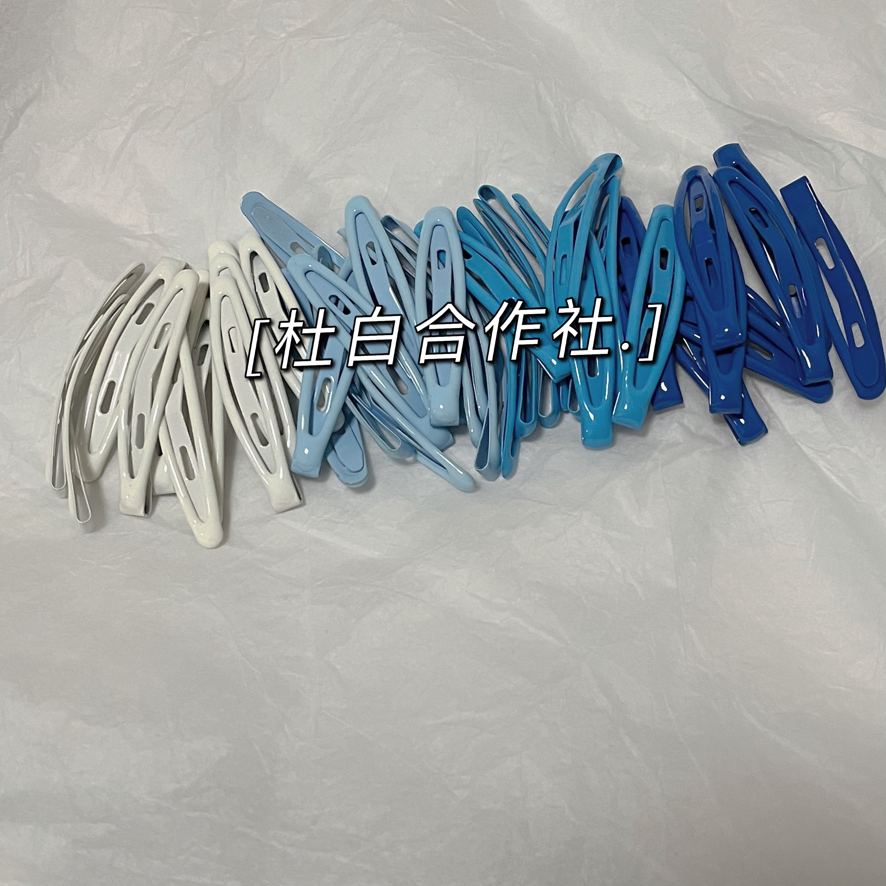 一字夹滴胶简约蓝色系豌豆夹