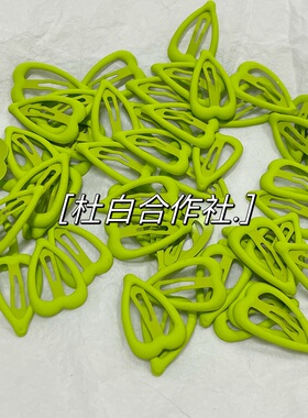 磨砂BB夹y2k绿色系爱心蝴蝶边夹