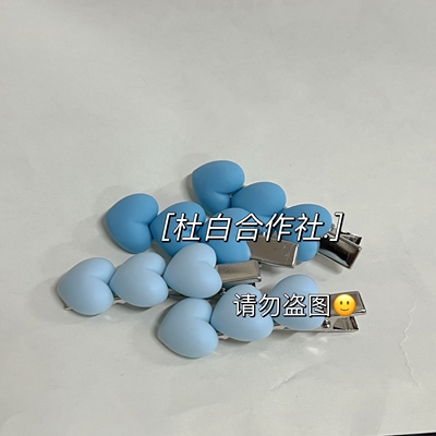 鸭嘴夹树脂甜美爱心边夹