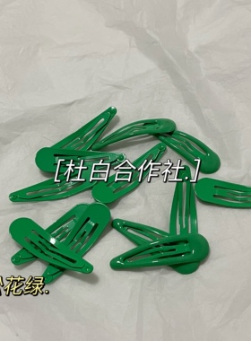BB夹滴胶简约绿色系5cm水滴夹