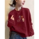 2026马年新款 喜庆红色圆领卫衣女士秋冬加绒大码 洋气国潮过年上衣