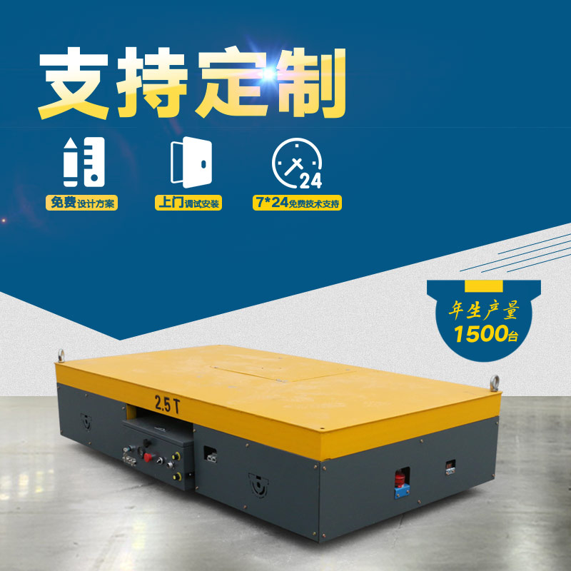 厂区自动导引车现货直销物流台车周转车滚筒平台车