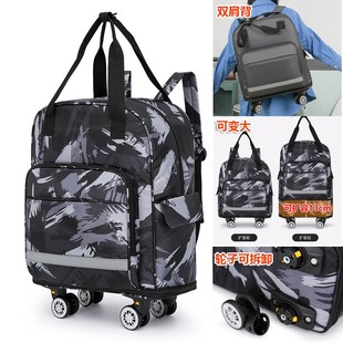 新款防水牛津布行李袋可拆万向轮可背旅行包收纳折叠大容量手提包