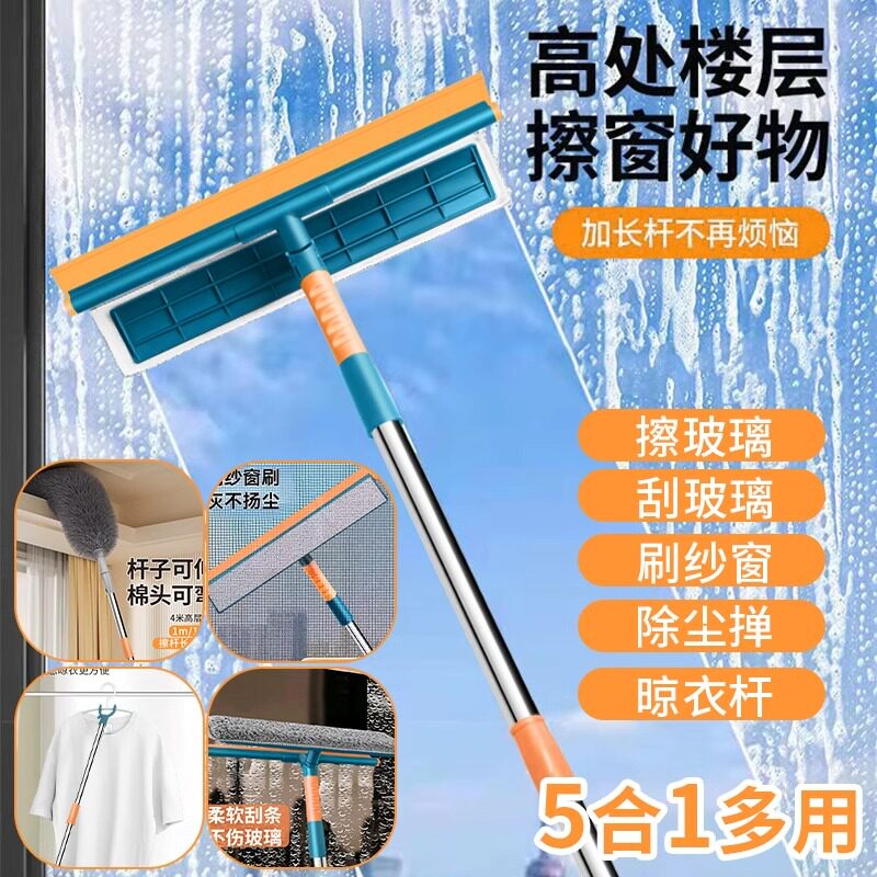 日本鸡毛掸子除尘扫灰家用神器擦玻璃神器窗纱网清洗神器伸缩衣架