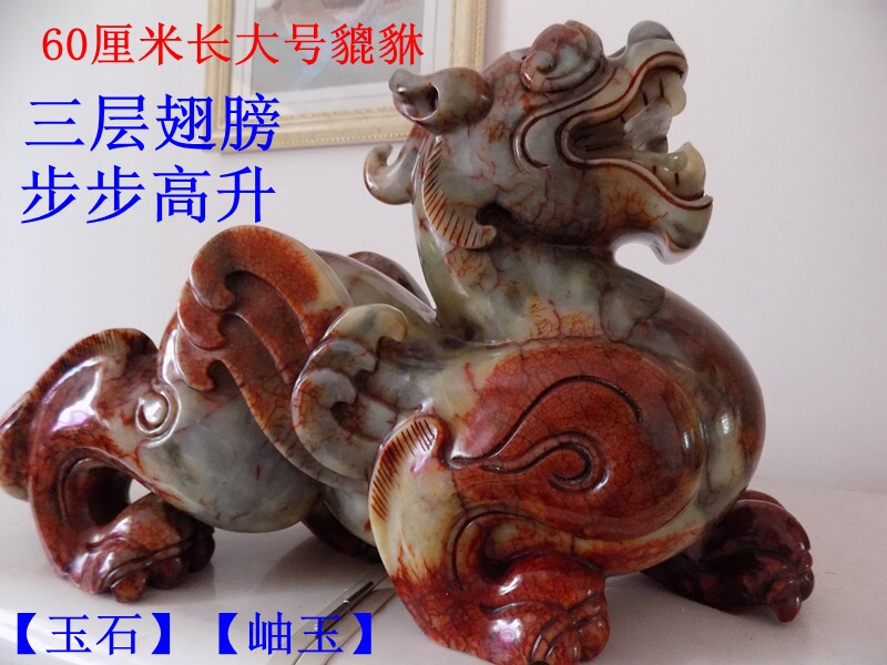 大号玉石貔貅摆件天然岫玉开业礼品招财商铺办公室厂家直销