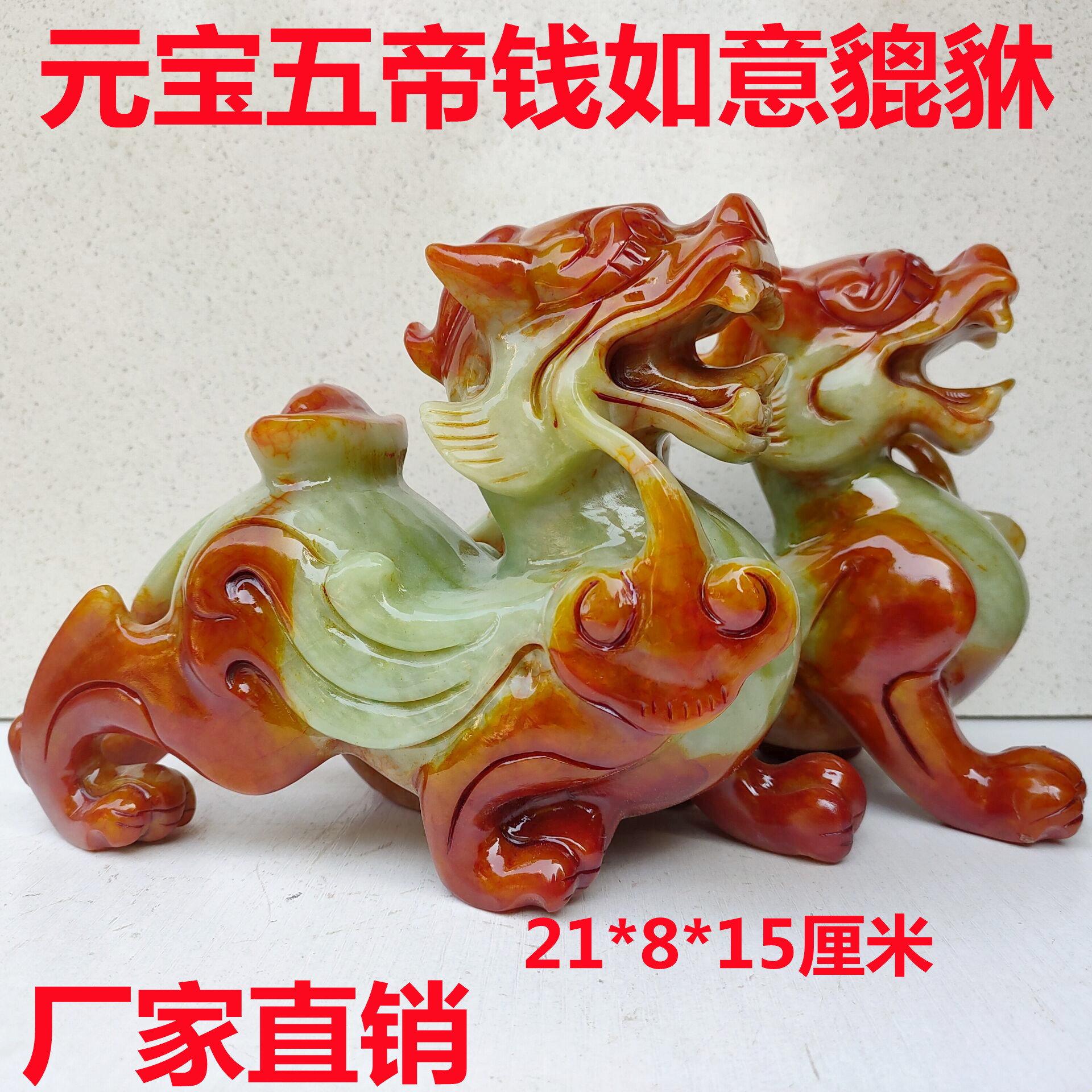 玉石貔貅摆件天然玉岫玉转歪头霸王镇宅招财公母一对商铺客厅直销-封面