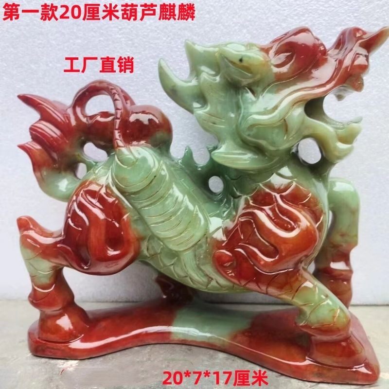 天然玉石摆件岫玉麒麟送子一对大号献宝镇宅旺招财客厅卧室厂家