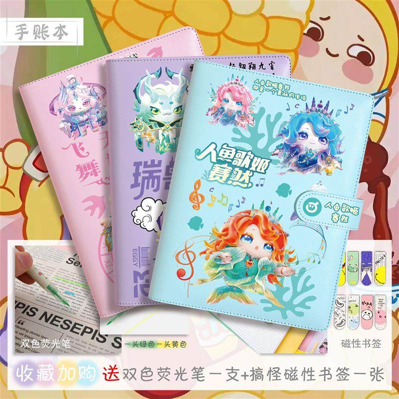 蛋仔派对手账本笔记本本子方形高颜值少女学生可爱磁扣日记本,模玩/动漫/周边/娃圈三坑/桌游,动漫挂件/文具,淘宝优惠券,粉丝福利购,淘宝优惠卷