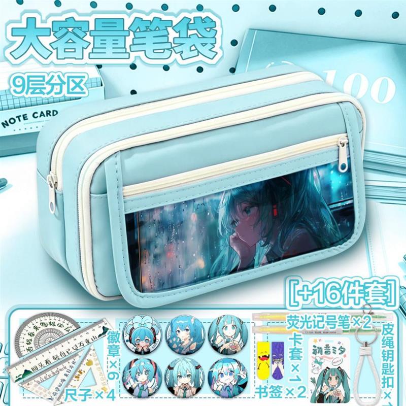 初音未来miku卡通周边初中可爱乌萨奇笔袋中小学生大容量文具收纳图片