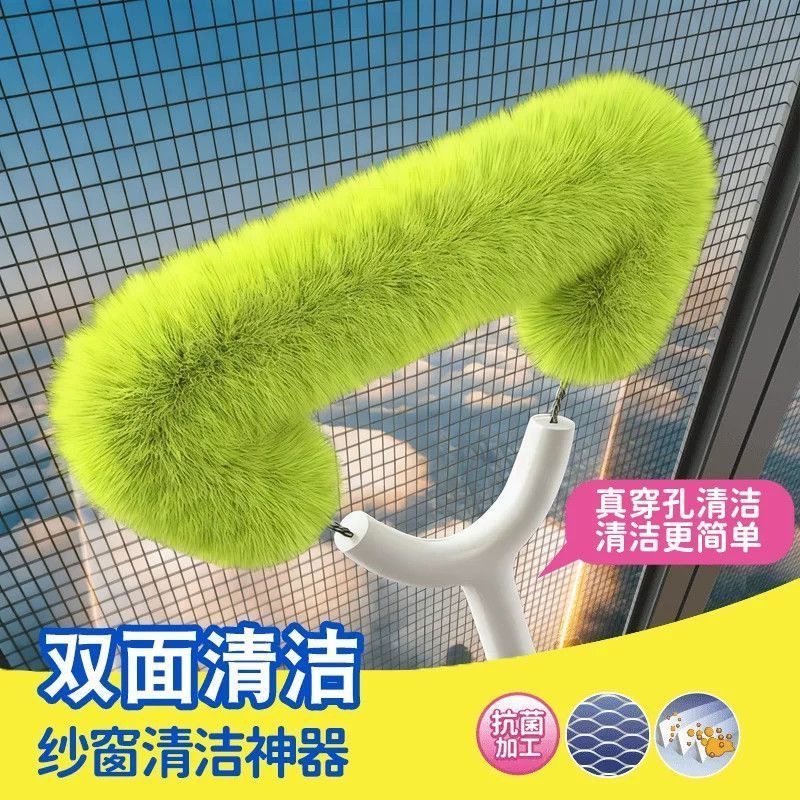 康多多家用2025新款免拆纱窗刷保洁专用工具擦玻璃纱窗清洁净神器,家庭/个人清洁工具,纱窗刷,淘宝优惠券,粉丝福利购,淘宝优惠卷