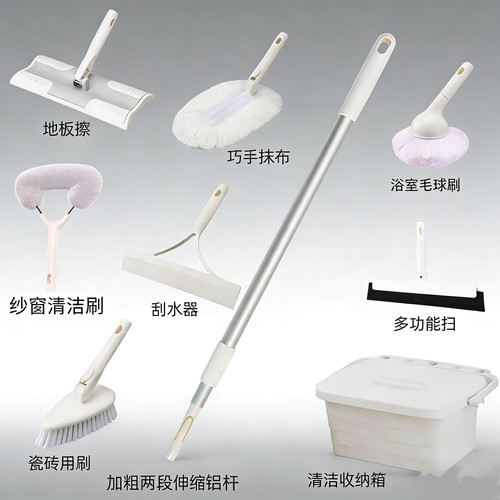 康多多清洁套装一杆多头工具