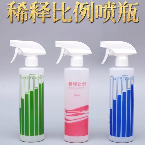 洗洁精园艺喷雾瓶喷壶