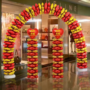 双十一铝膜气球拱门开业活动套装周年庆商场装饰门店庆布置