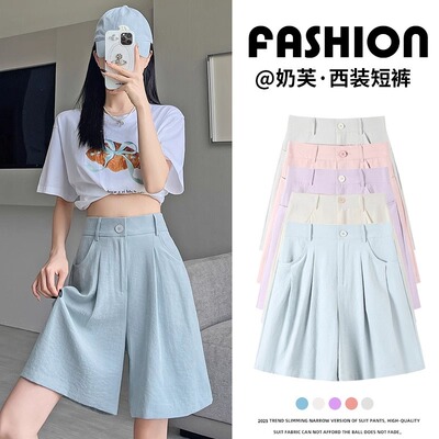 蓝色奶芙西装短裤女夏季薄款高腰宽松垂感松弛感冰丝凉凉五分裤