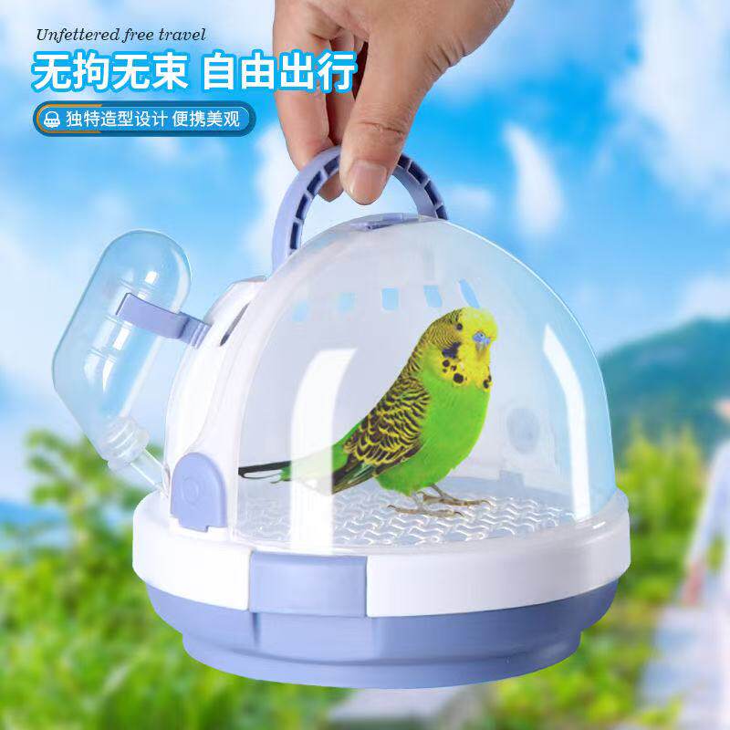 鹦鹉外带笼便携式手提外出携带虎皮牡丹文鸟出行背包户外透明鸟笼图片