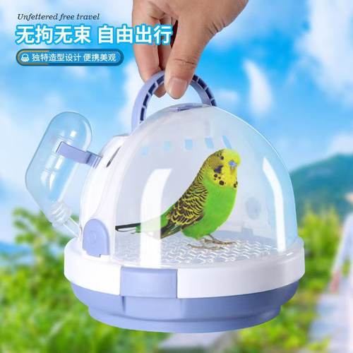 鹦鹉外带笼便携式手提外出携带虎皮牡丹文鸟出行背包户外透明鸟笼