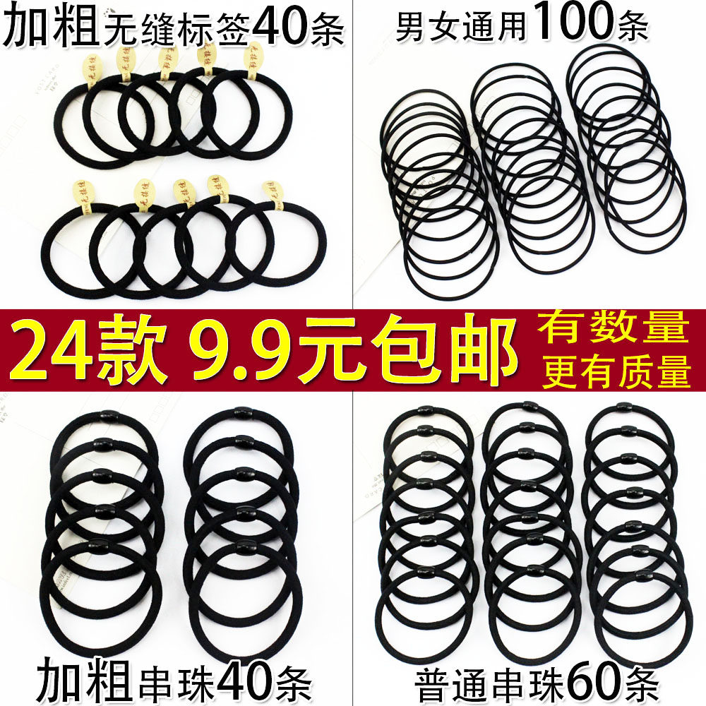 Accessoire coiffure en autre - Ref 1198950 Image 1