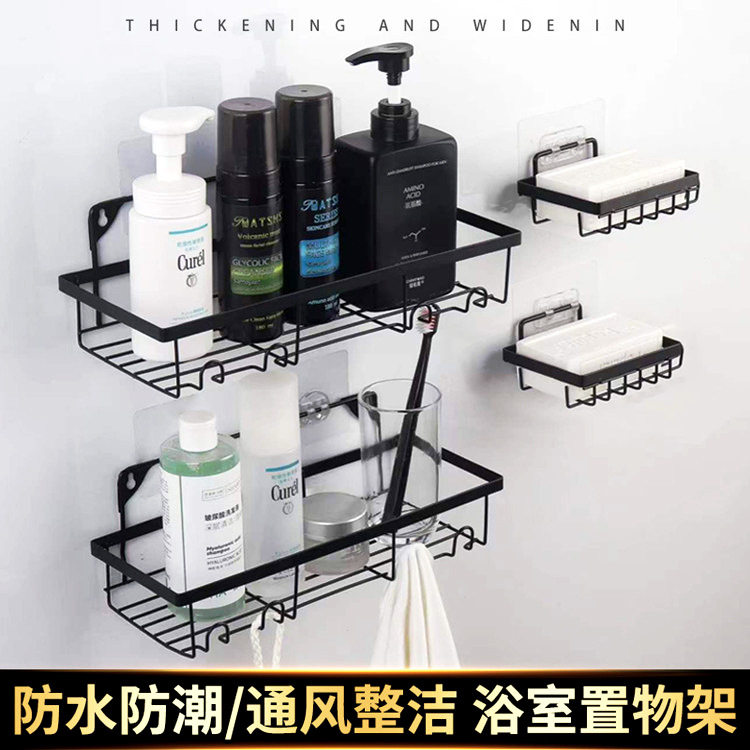 跨境铁艺免打孔浴室置物架壁挂式厕所收纳肥皂架卫生间收纳架