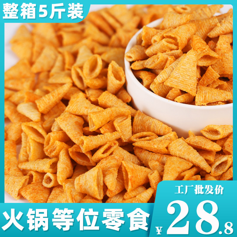 妙脆角散装零食 尖角脆大包装KTV火锅酒吧餐前免费等位小吃5斤装