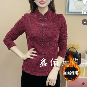 中年妈妈长袖立领盘扣蕾丝打底衫中老年加厚一体绒纯色洋气小衫女