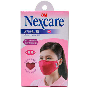 3M8550舒适口罩 骑行透气防晒防沙尘雾霾防风可清洗男女儿童口罩