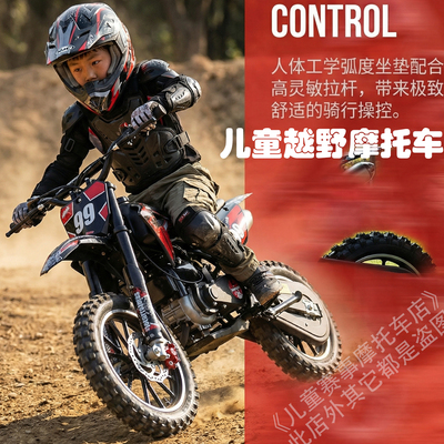 KD-1儿童燃油摩托车6到12岁50cc